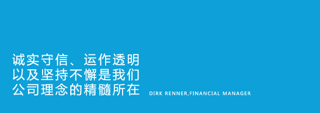 Honesty, transparency, and perseverance are the key words that characterize our company - Dirk Renner, Financial Manager