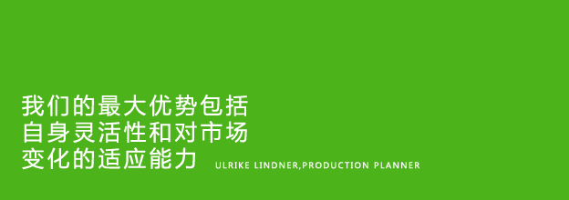 Flexibility and the ability to adapt to market conditions are among our greatest strengths - Ulrike Lindner, Production Planner