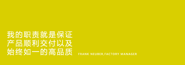 It’s my job to guarantee deliveries and a consistent level of high quality - Frank Neuber, Factory Manager